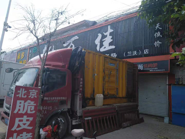 花溪租赁发电机-柴油发电机组在火车站的应用