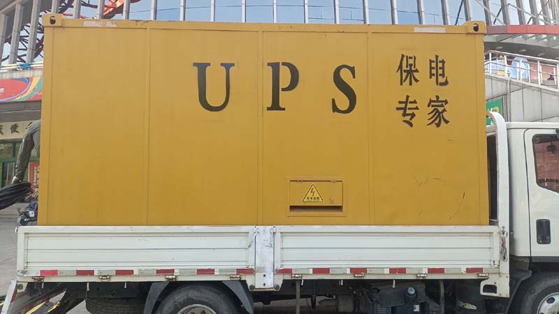 花溪怎样判断柴油发电机组和UPS电源的配合工作是否正常？